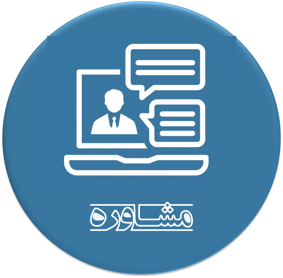 برنامه عملیاتی