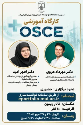 OSCE