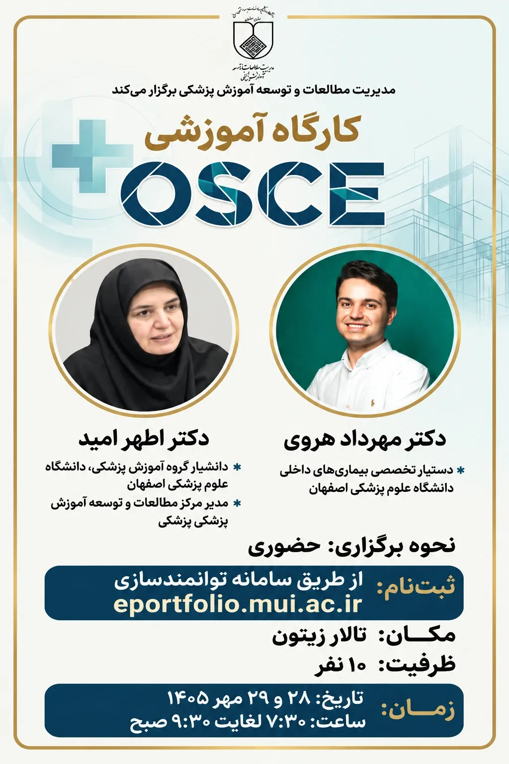OSCE